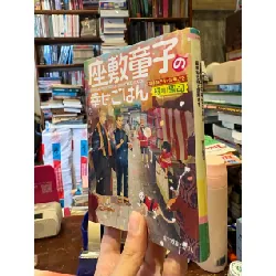 Sách tiếng Nhật 200