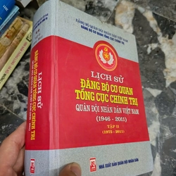 Lịch sử Đảng bộ cơ quan Tổng Cục Chính trị Quân đội nhân dân Việt Nam