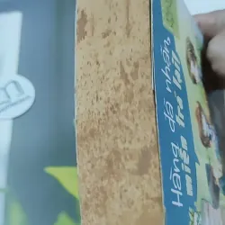 Hàng Đã Nhận, Miễn Trả Lại! - Mèo Lười Ngủ Ngày 744727