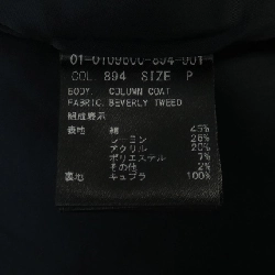 Áo khoác theory - Hàng hiệu Authentic 825975