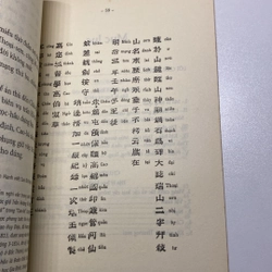 Chuyên khảo về tỉnh Long Xuyên 475649