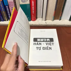 II Từ Điển Tiếng Trung: Hán Việt Tự Điển - Thiều Chửu - 2021 756732