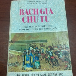 Bách gia chử tử lược khảo 