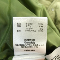 Gypsohila Áo khoác lông vũ - Hàng hiệu Authentic 821744