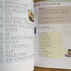 Sách " Trải nghiệm Hán ngữ" (Nâng cao) 146423