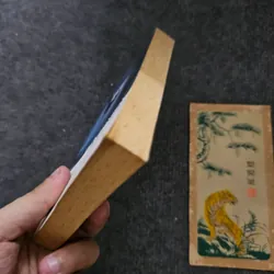 White Fang - Jack London 740806