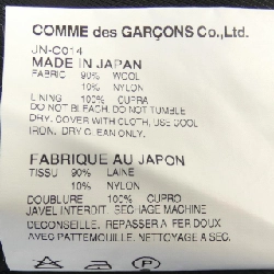 【Mã giảm giá】Áo khoác JUNYA WATANABE 641407