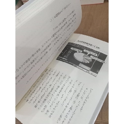 Sách tiếng Nhật 267