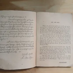 Từ Điển KHƠME - VIỆT (Bộ 2 Tập) - Hoàng Học 558283