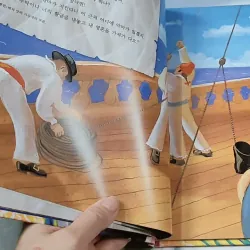 [Tặng nẹp góc] Truyện thiếu nhi Hàn Quốc: Moyamo Anu 36 -  모야모 아누와: 황금 섬을 찾아서 732033