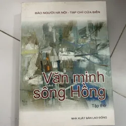 Văn minh sông Hồng (Tập Thơ) - (Tập thể Báo Người Hà Nội - Tạp chí Cửa Biển)