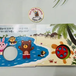 Set boardbook tiếng Hàn B25 1036912