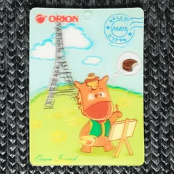 Thẻ 3D trong bánh Chocopie xưa