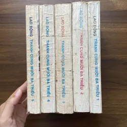 Thanh cung mười ba triều - Hứa Tiếu Thiên 989849