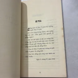 Vũ Như Tô - Nguyễn Huy Tưởng (t01) 750936