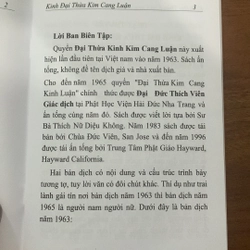 Đại thừa Kim Cang 509429