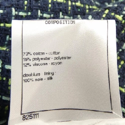 Chân váy CHANEL 649658