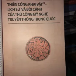 Thủ công mỹ nghệ truyền thống Trung Quốc - Hàng Gian - Quách Thu Huệ 782135