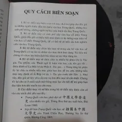 Từ điển văn học cổ điển Trung Quốc do Nguyễn Tôn Nhan soạn  1022477
