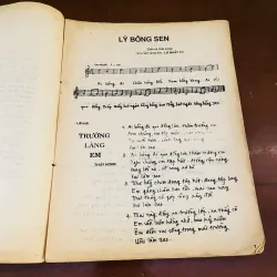 Dân ca Việt Nam (1992) 998440