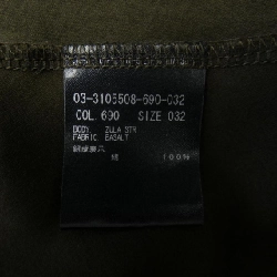 【Mã giảm giá】Theory luxe ワンピース 648685