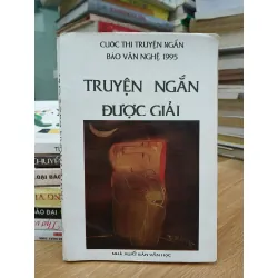 Truyện ngắn được giải — Nhiều tác giả