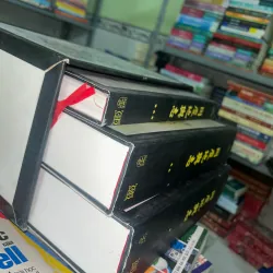 Đồng Khánh Địa Dư Chí 560551