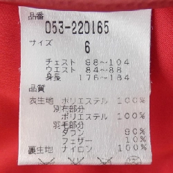 Áo khoác lông vũ PEARLY GATES - Hàng hiệu Authentic 882148