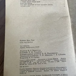 Three stories , song ngữ Nga - Anh, truyện tiếng anh, tiếng Nga  681791