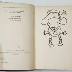 Sách viết về Sergey Mikhailovich Eyzenshteyn 703926