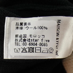 Maison Kitsuné MAISON KITSUNE HU00542KT1036 Áo khoác cardigan - Hàng hiệu Authentic 889735