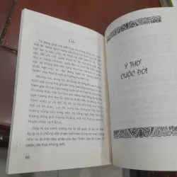 Cái đẹp của sự bình thường 966496