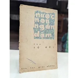 Nước non ngàn dặm - Tố Hữu