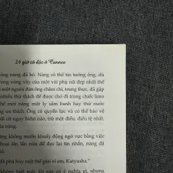 Sách 24 giờ cô độc ở Cannes - Paulo Coelho 748643