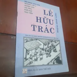 LÊ HỮU TRÁC (dựa theo tác phẩm Thượng Kinh Ký Sự)