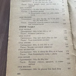 Tiếng Nga - (Dùng cho cán bộ khoa học tự nhiên) 739348