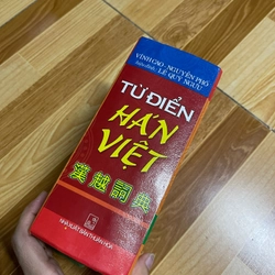 Từ Điển Hán việt  332994