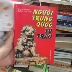 Người Trung Quốc Quốc Tự Trào - Trương Bình Trị - Dương Cảnh Long