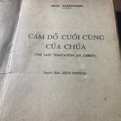 Cám dỗ cuối cùng của Chúa 518535