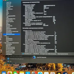 Laptop Apple MacBook Air 13 inch M1 256GB bạc vỏ nhôm mới 90% 998457