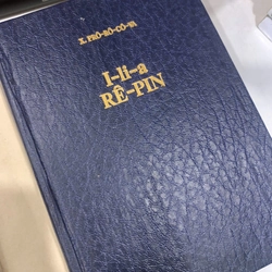 [BÌA CỨNG] I-li-a RÊ-PIN – X. Prô-rô-cô-va 527994