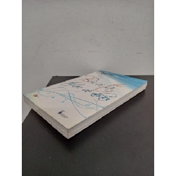 Bởi Vì Ta Thuộc Về Nhau (2010) - Phan Anh Mới 90% HCM.ASB2103 913657