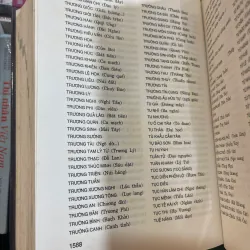 TỪ ĐIỂN VĂN HỌC QUỐC ÂM - NGUYỄN THẠCH GIANG  993041