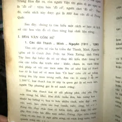 800 mẫu hoa văn đồ cổ Trung Quốc - Lý Lược Tam và Huỳnh Ngọc Trảng 1002971
