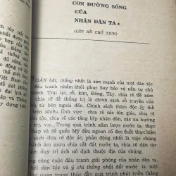 SÁCH NƯỚC VIỆT NAM LÀ MỘT - DÂN TỘC VIỆT NAM LÀ MỘT 783255