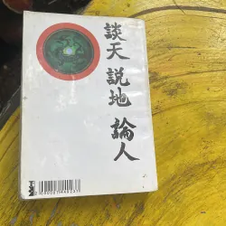 COMBO TIẾNG NÓI CỦA LÒNG BÀN TAY & ĐÀM THIÊN THUYẾT ĐỊA LUẬN NHÂN 754014