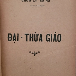 Chơn lý: Đại thừa giáo - Tổ sư Minh Đăng Quang (sách xưa cực kỳ hiếm) 546733