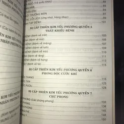 Thiên Kim Phương 714189