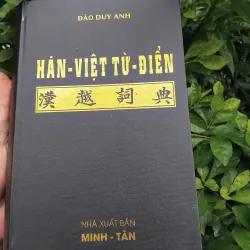 Hán Việt từ điển của Đào Duy Anh 