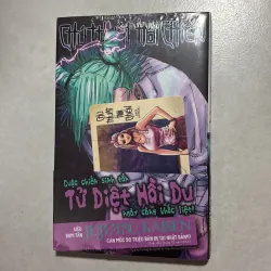 Chú thuật hồi chiến Tập lẻ  1, 4, 21 (Co) 776786